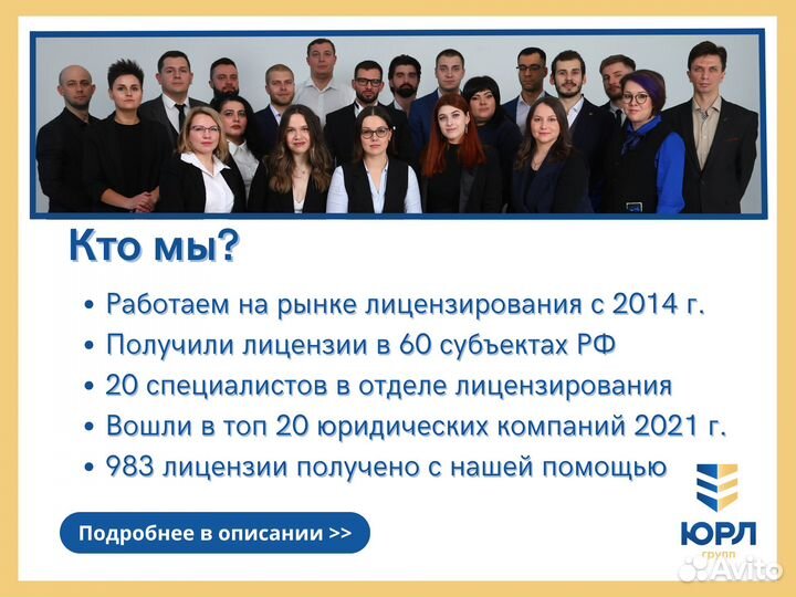 Лицензия на лом металлов. Помощь в получении