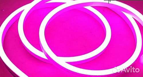 Светодиодная неоновая лента