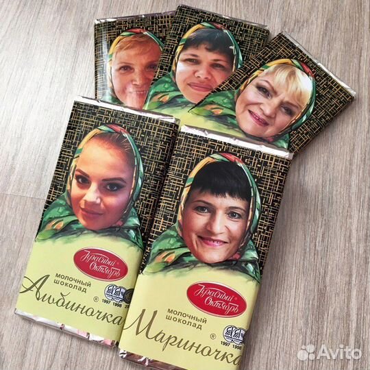 Шоколад в стиле Алёнка с Вашим фото