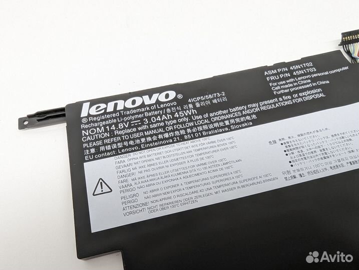 Аккумулятор 45N1702 для Lenovo Thinkpad X1 Carbon