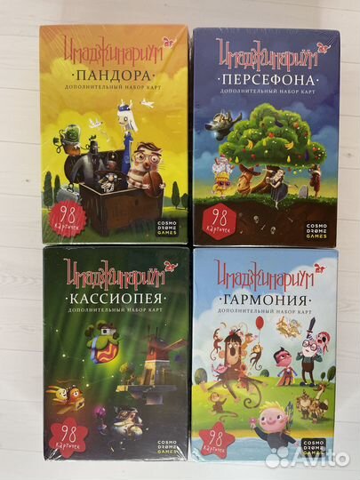 Карточки Имаджинариум Наборы новые оригинал