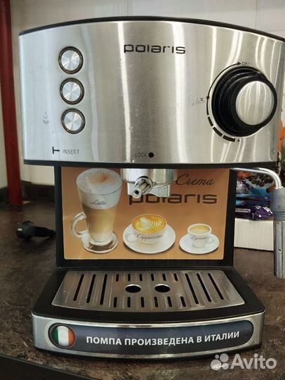 Кофемашина рожковая