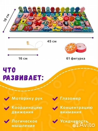 Развивающие деревянные игрушки монтессори