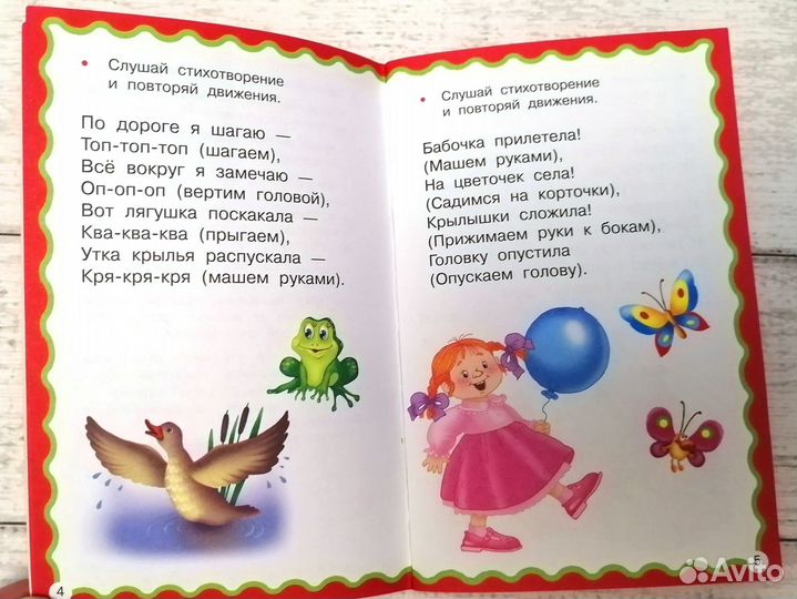 Книги логопедические для занятий с малышом