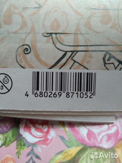 Бумага для скрапбукинга 