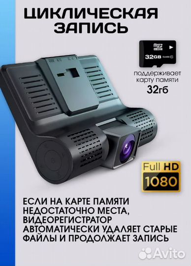 Видеорегистратор 3 в 1 новый