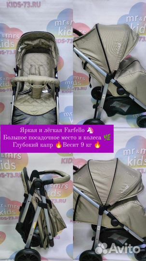 Детская коляска Новая