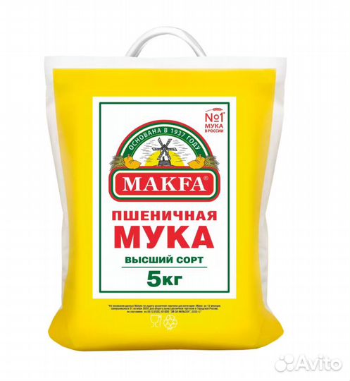 Мука пшеничная Makfa,С.Пудовъ,Увелка