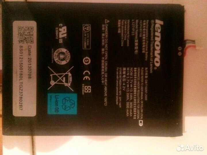 Аккумулятор для планшетов Lenovo Idea Tab3000H