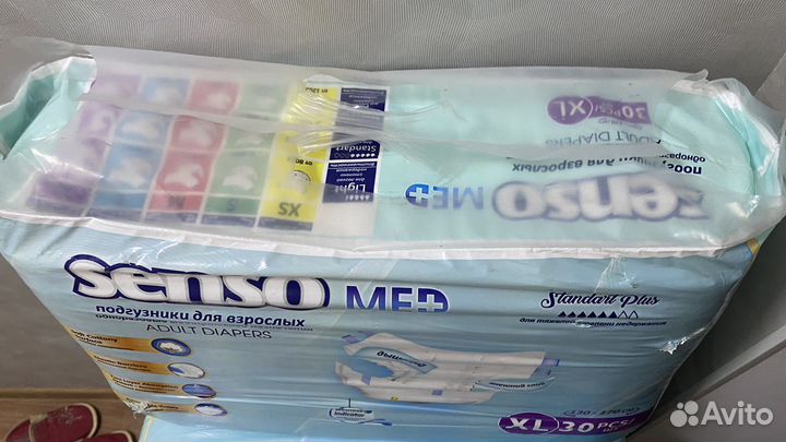 Подгузники для взрослых Seni Standard Air