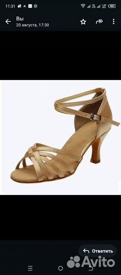Туфли для Латины новые 39р(на38р)