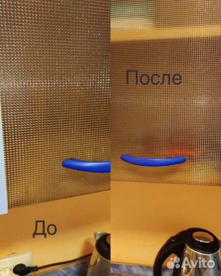 Уборка квартиры