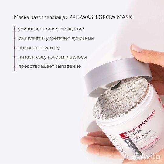 Крем для лица активное увлажнение Active Hydrating Cream 24H