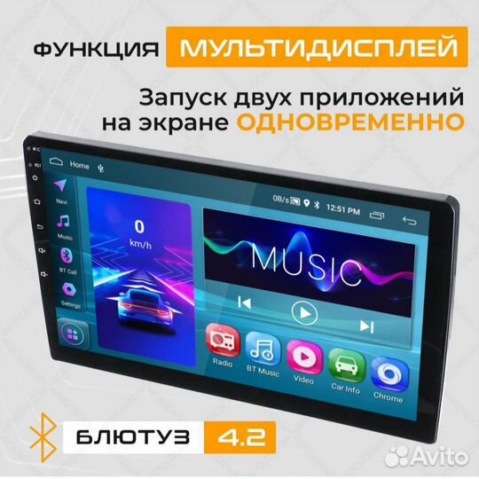 Автомагнитола 9 дюймов 2din android