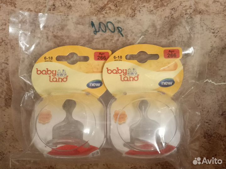 Соски бутылочные