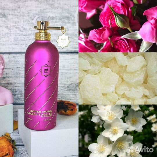 Roses musk Montale оригинал распив отливанты