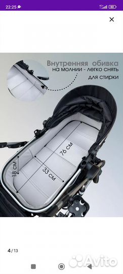 Коляска 2 в 1 LuxMom 558