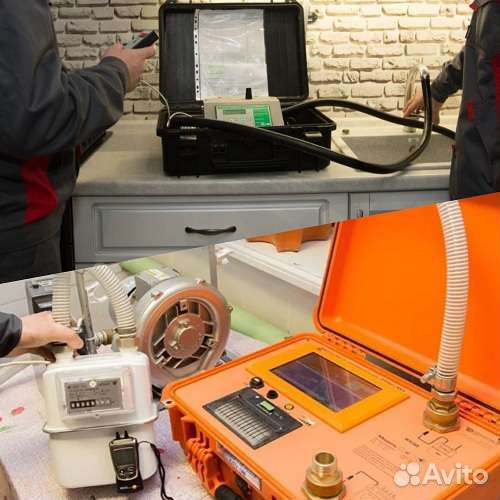 Поверка счётчиков газа, воды, датчиков давления