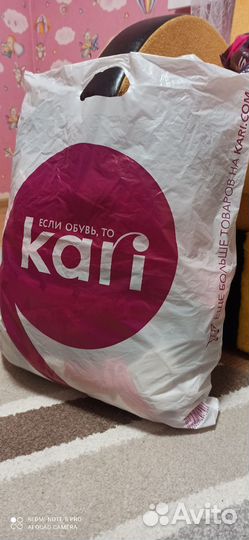 Вещи пакетом