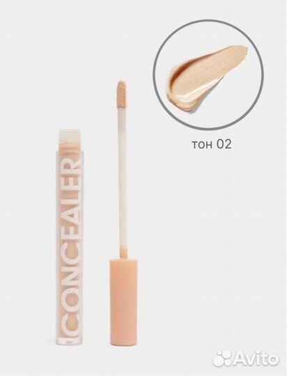 Консилер для лица