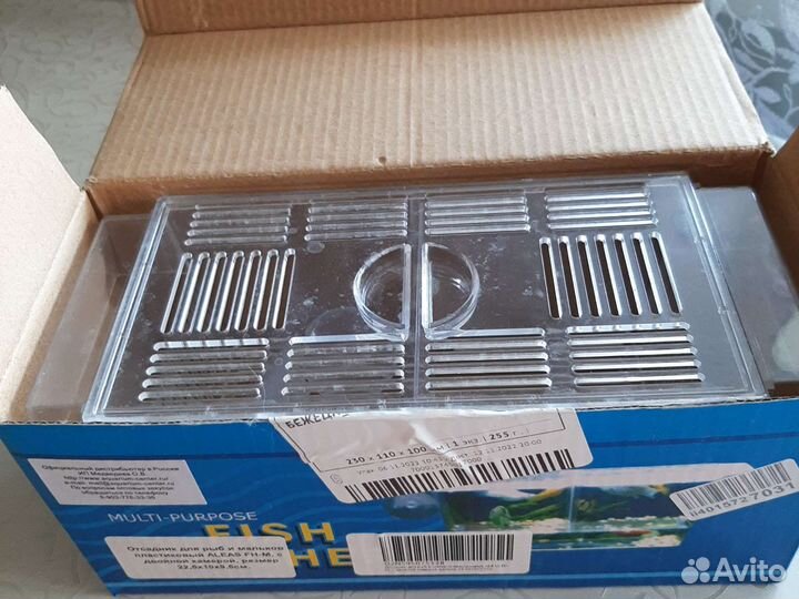 Отсадник для рыб б/у