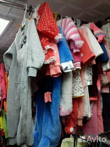 Детская комиссионка юла