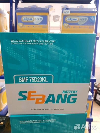 Аккумулятор на Хендай Солярис 75D23L с доставкой