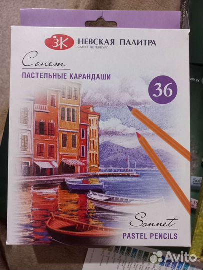 Пастель и пастельные карандаши