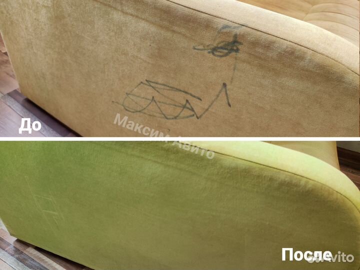 Химчистка мебели, дивана, матраса, кресла, ковра