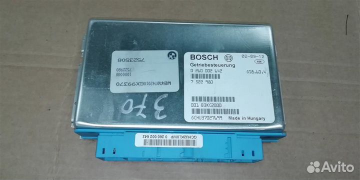 Блок управления АКПП BMW E39