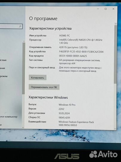 Шустрый asus vivobook с ssd