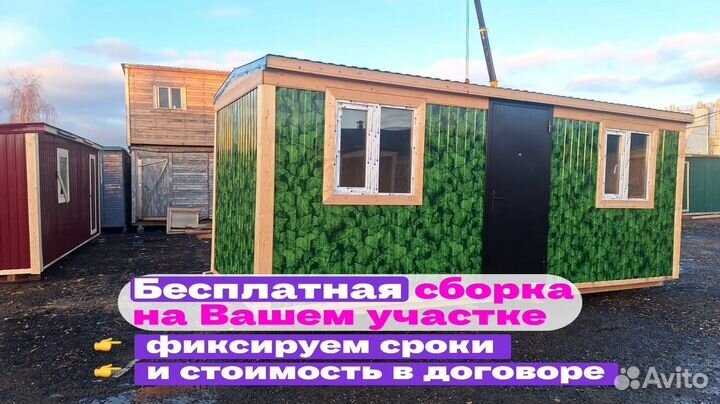 Бытовка новая утепленная