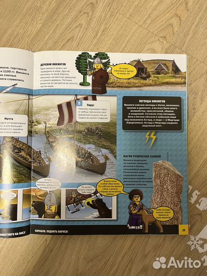 Энциклопедия Lego обо всем