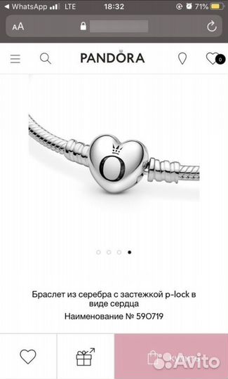 Серебряный браслет pandora