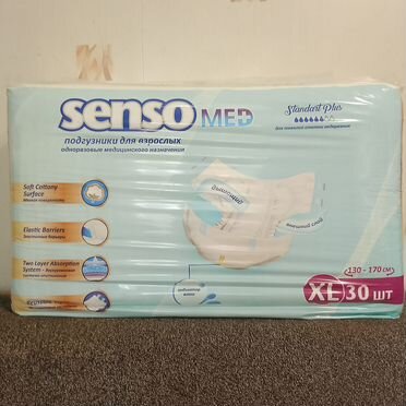 Подгузники для взрослых Senso MED XL