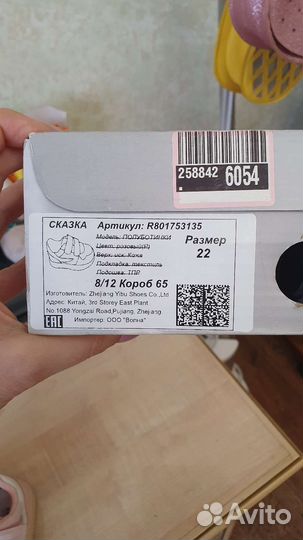 Кроссовки для девочки