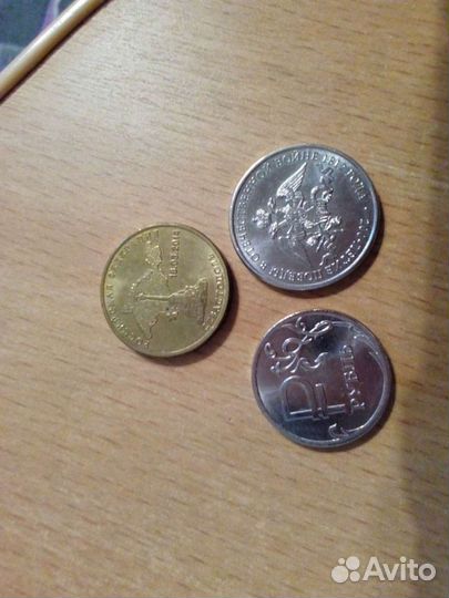 Монеты,цена за 3 шт
