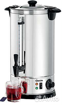 Кипятильник большой кафе, бар, на раздачу