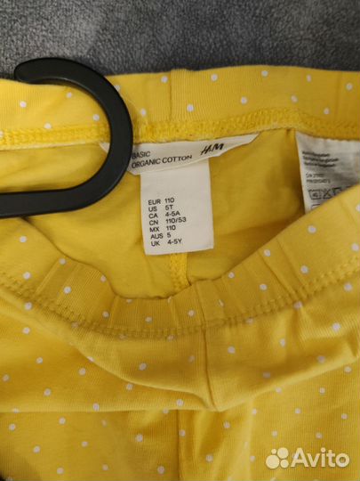 Лосины на девочку H&M 110 пакетом