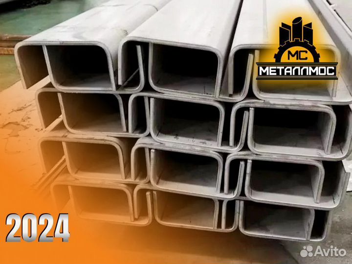 Швеллер с доставкой