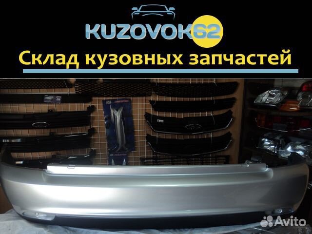 Бампер задний Приора-2 SE (снежная королева) седан