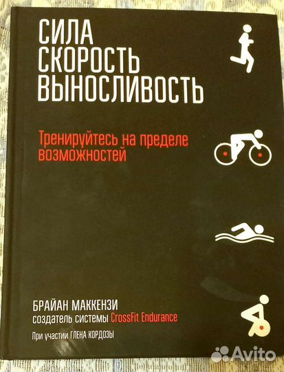 Анатомия фитнеса