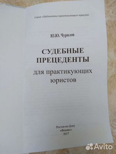 Юрий Чурилов