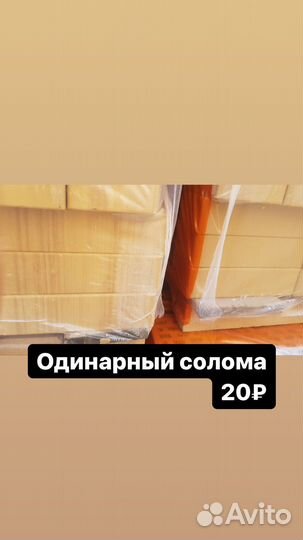 Рустик кирпич солома, кора дуба, рустированный