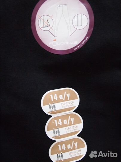 Бриджи для конного спорта