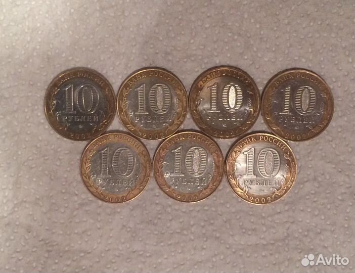 Юбилейка