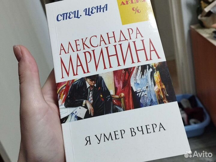 Книга