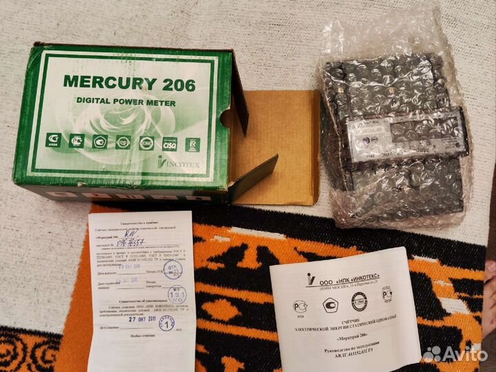 Счетчик электрический однофазный