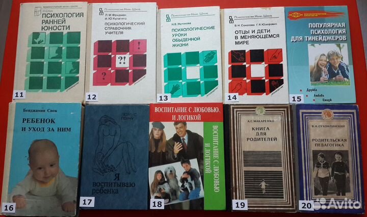 Книги разные