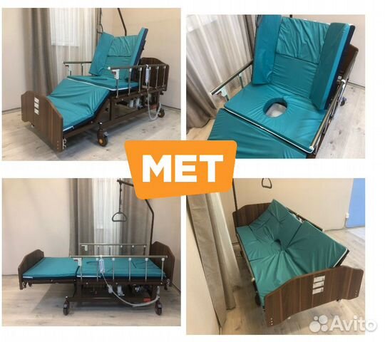 Met Revel New Медицинская электрическая кровать